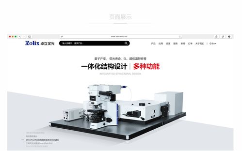 企業(yè)產(chǎn)品網(wǎng)站建設(shè)與尚品中國高端網(wǎng)站設(shè)計(jì)