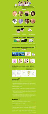 高效轉(zhuǎn)化，健康美學(xué) 減肥產(chǎn)品網(wǎng)頁設(shè)計與網(wǎng)站制作全攻略