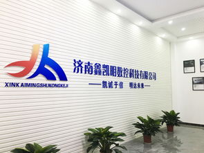 濟南注塑模具廠 一站式產品設計、模具加工與注塑服務